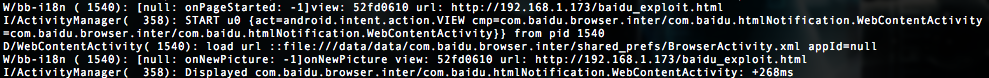 Browser Activity XML